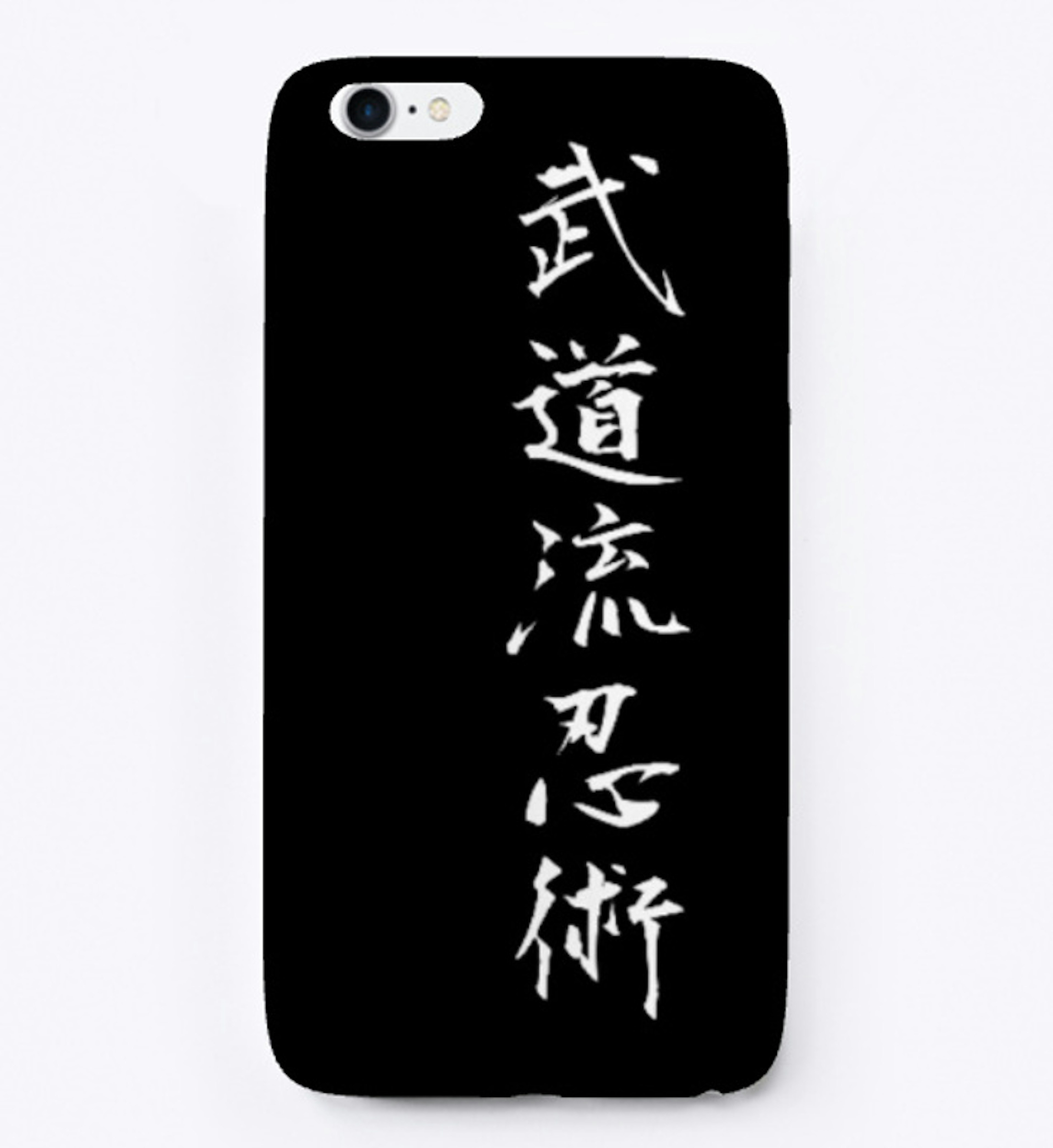 Budo Ryu Ninjutsu Iphone Case
